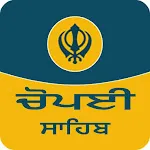 Chaupai Sahib Audioapp icon