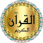 Sudais Quran quality sound | Indus Appstore | App Icon