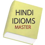 Offline Hindi Idioms (मुहावरे) | Indus Appstore | App Icon