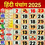 Hindi Panchang Calender 2025 | Indus Appstore | App Icon