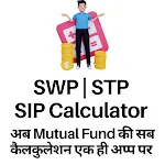 SWP STP SIP Calcualtor | Indus Appstore | App Icon