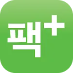 팩플러스 - packplus | Indus Appstore | App Icon