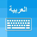 Arabic Keyboard and Translator | Indus Appstore | App Icon