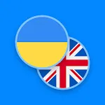 Ukrainian-English Dictionary | Indus Appstore | App Icon