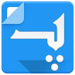 Pashto Dictionary | Indus Appstore | App Icon