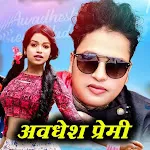 Awadhesh premi Video Songs | Indus Appstore | App Icon