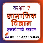 Class 7 Social Guide in Hindi | Indus Appstore | App Icon