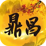 鼎昌中醫診所 | Indus Appstore | App Icon