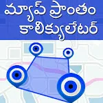 Land Calculator in Telugu | Indus Appstore | App Icon