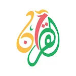 Al Quran - القران الكريم | Indus Appstore | App Icon