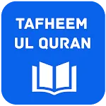 Tafheem ul Quran English | Indus Appstore | App Icon