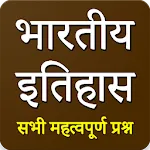 Indian History ( भारतीय इतिहास | Indus Appstore | App Icon