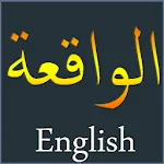 Surah Al-Waqia English | Indus Appstore | App Icon