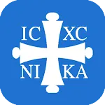 Ортодоксија | Indus Appstore | App Icon