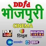 BHOJPURI MOVIES | Indus Appstore | App Icon