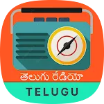 Telugu FM Radio HD Songs | Indus Appstore | App Icon