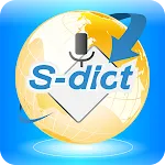 S-Dict phonetic word pass | Indus Appstore | App Icon