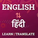 English to Hindi Translator | Indus Appstore | App Icon