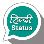 Hindi Status 2024 | Indus Appstore | App Icon