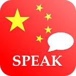 Learn Chinese Offline | Indus Appstore | App Icon