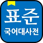 Korean Dictionary offline | Indus Appstore | App Icon