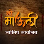 श्री माऊली स्तोत्र संग्रह | Indus Appstore | App Icon