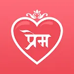 Marathi Love Status | Indus Appstore | App Icon