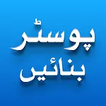 Urdu Post Maker Photext Masterapp icon