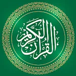 Al Quran - Read Quran Offline | Indus Appstore | App Icon