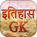 History GK in Hindi | Indus Appstore | App Icon