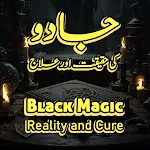 Jadoo/Jadu - Black Magic Cure | Indus Appstore | App Icon