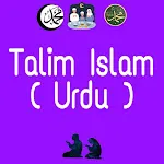 Taleem ul Islam In Urdu Offlin | Indus Appstore | App Icon