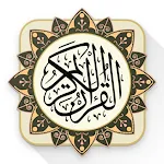 Quran, 16 Lines, Colored | Indus Appstore | App Icon