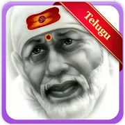 Sai Baba Telugu Songs | Indus Appstore | App Icon