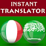 Italian Arabic Translator | Indus Appstore | App Icon