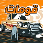 Gomat - Drift & Drag Racing | Indus Appstore | App Icon