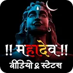 Mahadev Videos: Mahakal Status | Indus Appstore | App Icon