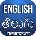 English Telugu Dictionary | Indus Appstore | App Icon