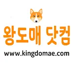 왕도매닷컴 - kingdomae | Indus Appstore | App Icon