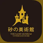 SUNABI-NAVI：Sand Museum Guide | Indus Appstore | App Icon