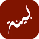 Bayyinah BTV | Indus Appstore | App Icon