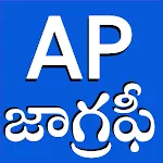 AP Geography Telugu | Indus Appstore | App Icon