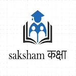 Saksham Kaksha - सक्षम कक्षा | Indus Appstore | App Icon