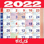 2023 - 2022 Calendar Kannada | Indus Appstore | App Icon