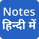 Notes in Hindi | Indus Appstore | App Icon