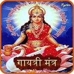 Gayatri Mantra (Audio-Lyrics) | Indus Appstore | App Icon