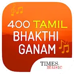 400 Tamil Bhakthi Ganamapp icon