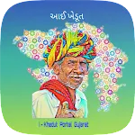 i Khedut (Any RoR @ Anywhere) | Indus Appstore | App Icon