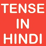 Tense In Hindi | Indus Appstore | App Icon