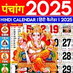 Hindi Calendar 2025 Panchang | Indus Appstore | App Icon